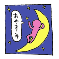 Rainbow human super daily life version sticker #12361921