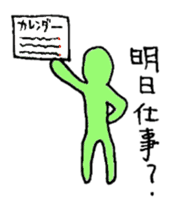 Rainbow human super daily life version sticker #12361922