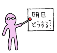 Rainbow human super daily life version sticker #12361923