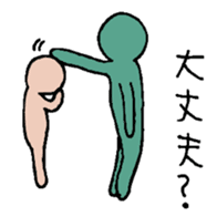 Rainbow human super daily life version sticker #12361926