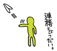 Rainbow human super daily life version sticker #12361927