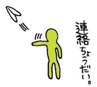 Rainbow human super daily life version sticker #12361927