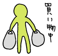 Rainbow human super daily life version sticker #12361944