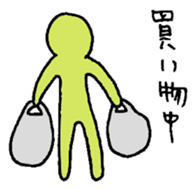 Rainbow human super daily life version sticker #12361944