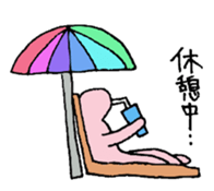 Rainbow human super daily life version sticker #12361946