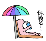 Rainbow human super daily life version sticker #12361946