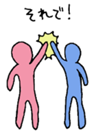 Rainbow human super daily life version sticker #12361948