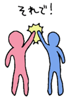 Rainbow human super daily life version sticker #12361948