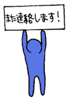 Rainbow human super daily life version sticker #12361949