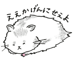 hamster Tommy Wolf sticker #12362009