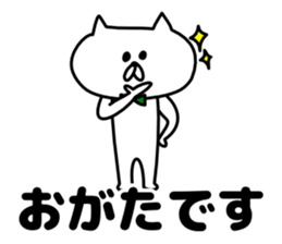 Sticker Ogata-san send sticker #12362150