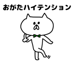 Sticker Ogata-san send sticker #12362153