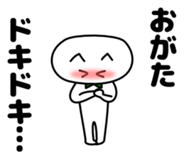 Sticker Ogata-san send sticker #12362164