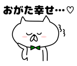 Sticker Ogata-san send sticker #12362166