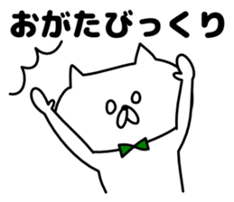 Sticker Ogata-san send sticker #12362168