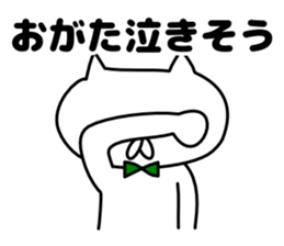 Sticker Ogata-san send sticker #12362171