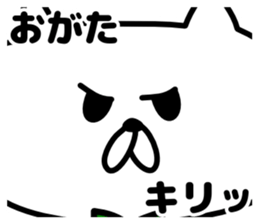 Sticker Ogata-san send sticker #12362176