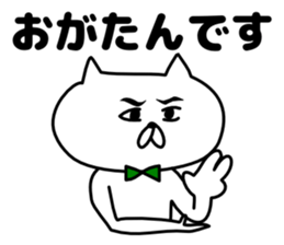 Sticker Ogata-san send sticker #12362178