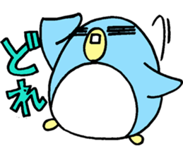 Pen-san No.4 sticker #12362196