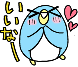 Pen-san No.4 sticker #12362219