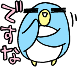 Pen-san No.4 sticker #12362223