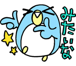 Pen-san No.4 sticker #12362224