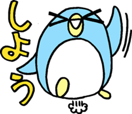 Pen-san No.4 sticker #12362225