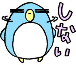 Pen-san No.4 sticker #12362226