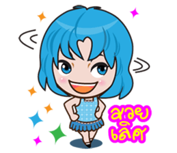 Cute Nu hh sticker #12362230