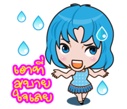 Cute Nu hh sticker #12362231