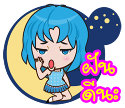 Cute Nu hh sticker #12362234