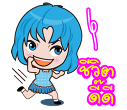 Cute Nu hh sticker #12362236