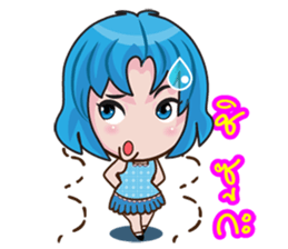 Cute Nu hh sticker #12362242