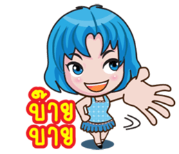 Cute Nu hh sticker #12362247