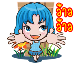 Cute Nu hh sticker #12362248