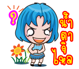 Cute Nu hh sticker #12362251