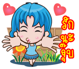 Cute Nu hh sticker #12362252