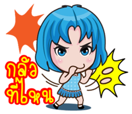 Cute Nu hh sticker #12362253