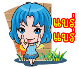 Cute Nu hh sticker #12362254