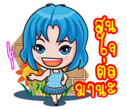 Cute Nu hh sticker #12362255