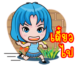 Cute Nu hh sticker #12362257