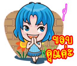 Cute Nu hh sticker #12362258