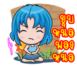 Cute Nu hh sticker #12362259