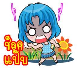 Cute Nu hh sticker #12362260