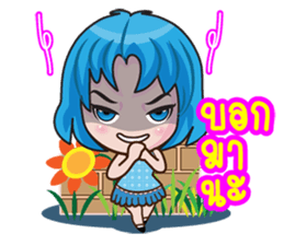 Cute Nu hh sticker #12362261