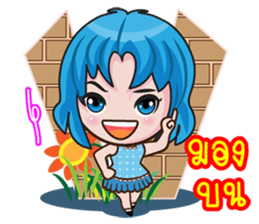 Cute Nu hh sticker #12362262