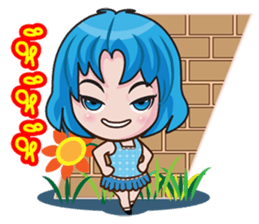 Cute Nu hh sticker #12362266