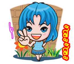 Cute Nu hh sticker #12362267