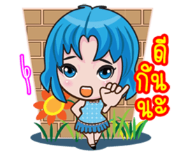 Cute Nu hh sticker #12362268