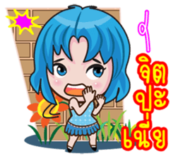 Cute Nu hh sticker #12362269